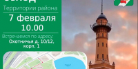 Исполняющий обязанности главы управы района Сокольники  И.В. Ганцель проводит обход территории - Район Сокольники