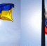 Переговоры между Россией, Украиной и США в Абу-Даби завершились - Вечерняя Москва