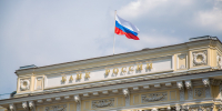 Международные резервы России выросли до 826,8 млрд долларов - ИА Общественная служба новостей