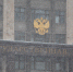 В Госдуме захотели наградить воспитательницу детсада в Оренбургской области - ИА Общественная служба новостей