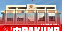 Руки прочь от алтайских коммунистов! - КПРФ