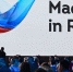 РЭЦ организовал экспозицию "Сделано в России" на выставке Gulfood-2026 в Дубае - M24.Ru