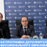 Сетевая программа дополнительного профессионального образования нового поколения - РГУ им. А.Н. Косыгина