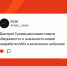 Генеральный директор РАЭК прокомментировал изданию «Ведомости» внедрение цифрового ID в MAX - РАЭК