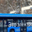 Более 460 ультрабыстрых станций для электробусов установили в Москве - Информационный Центр