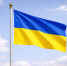 BZ: коррупция остается одной из главных социальных проблем Украины - ИА Общественная служба новостей