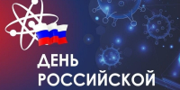 Москва – крупнейший научный центр страны! - Мосгордума