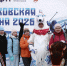 «Московская лыжня - 2026»: успешное продолжение многолетней спортивной традиции - Московская Федерация профсоюзов