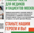 Новый выпуск уже здесь! - НИИ организации здравоохранения и медицинского менеджмента
