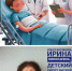 МЕТОДЫ ХИРУРГИЧЕСКОГО ЛЕЧЕНИЯ ПАХОВОЙ ГРЫЖИ - ГБУЗ ДГКБ №9 им. Г.Н. Сперанского ДЗМ