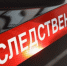 В Москве мужчине предъявлено обвинение в покушении на дачу взятки сотруднику ДПС - Следственный комитет