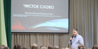 Мероприятие о важности слова организовали в школе №1179. Фото: страница школы №1179 в социальных сетях - Район Чертаново Северное