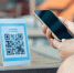 Россияне смогут заселяться в отели по QR-коду с 28 марта - M24.Ru