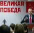С новыми знаниями — к новым победам! - КПРФ