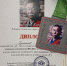 Сотрудник СИЗО - 4 ГУФСИН завоевал второе место на Чемпионате континента Евразии по дзюдо - УФСИН по г. Москве