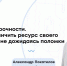 Сердце под прицелом: сосудистый хирург развенчивает мифы, от которых можно умереть - ФГАУ ЛРЦ