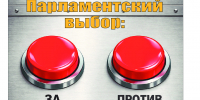Правда Москвы, №5 (716) - КПРФ