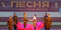 На сцене развернулось музыкальное действо с участием более 30 талантливых коллективов и солистов из Троицкого и Новомосковского административных округов. Фото: официальный Telegram-канал Префектуры ТиНАО - Новые Округа