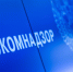 Роскомнадзор подтвердил ограничения работы Telegram - ИА Общественная служба новостей