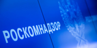 Роскомнадзор подтвердил ограничения работы Telegram - ИА Общественная служба новостей