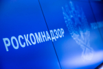Роскомнадзор подтвердил ограничения работы Telegram