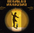 Великая иллюзия - Москультура