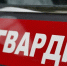 Росгвардейцы нашли потерявшуюся девочку на юго-западе Москвы - Информационный Центр