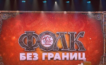 Коллектив «Солнцецвет» школы №1542 на масштабном конкурсе выиграл 16 путевок в «Артек»