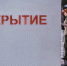 Новая выставка в Культурном центре Замоскворечья познакомит с историями героев СВО, фото - Мой район