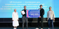 Начался прием заявок на конкурс «Новатор Москвы» - Московская правда