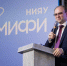 Прием! Чему учат в Институте международных отношений МИФИ - НИЯУ МИФИ