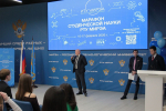 В РТУ МИРЭА дан старт масштабному Марафону студенческой науки