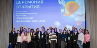 Профессионалы : открытие соревнования организовали в Технологическом колледже №34. Фото: страница Технологического колледжа №34 в социальных сетях - Район Чертаново Северное