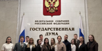 Всемирный день безопасного Интернета - РГАИС