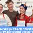 Косыгинцы стали призерами престижного хореографического фестиваля - РГУ им. А.Н. Косыгина