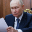 Путин подписал перечь поручений в сфере семейной и демографической политики - Говорит Москва