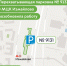Парковка у МЦК Измайлово снова открылась, еще и с зарядками для электрокаров - Восточный округ