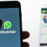 Песков заявил, что разблокировка WhatsApp зависит от выполнения законов РФ - M24.Ru