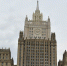 Посол Мирошник: бойцы РФ проходят "марафон истязаний" в тайных тюрьмах ВСУ - M24.Ru