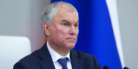Председатель Государственной Думы Вячеслав Володин - Государственная Дума