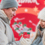 Ледовые шоу и мастер-классы приготовили для москвичей с 13 по 15 февраля - Информационный Центр