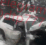 Водитель автомобиля погиб в результате ДТП в ТиНАО - M24.Ru