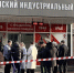Погибшего при нападении на анапский техникум охранника похоронят 14 февраля - M24.Ru