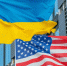 Atlantic: США выйдут из переговоров по Украине в ближайшие недели - M24.Ru