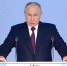 ФОМ: 78% опрошенных россиян доверяют Путину - ИА Общественная служба новостей