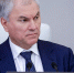 Председатель Государственной Думы Вячеслав Володин - Государственная Дума
