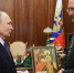 Путину передали икону Божией Матери "Целительница" - M24.Ru
