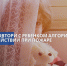 Фото: пресс-служба МЧС - Москва.Центр
