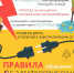 Фото: пресс-служба МЧС - Басманные вести