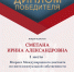 РГАИС и ЕАПВ провели Второй Международный диктант по интеллектуальной собственности - РГАИС